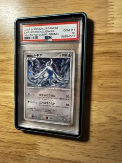 2007 POKEMON JAPANESE 10TH MOVIE COMMEMORATION EXPLOSIVE BIRTH LUGIA-HOLO PSA 10 - Image 4