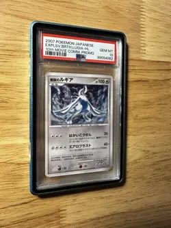 2007 POKEMON JAPANESE 10TH MOVIE COMMEMORATION EXPLOSIVE BIRTH LUGIA-HOLO PSA 10 - Image 5