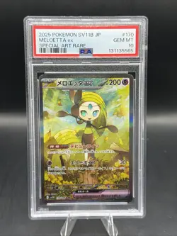 2025 POKEMON JPN SV11B-BLACK BOLT SPECIAL ART RARE #170 MELOETTA EX PSA 10 - Image 1