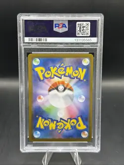 2025 POKEMON JPN SV11B-BLACK BOLT SPECIAL ART RARE #170 MELOETTA EX PSA 10 - Image 2