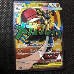 Mega Lucario Ex (033) Promo Pokemon Ascended Heroes Poster Collection Mint - Image 1