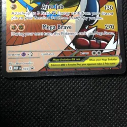 Mega Lucario Ex (033) Promo Pokemon Ascended Heroes Poster Collection Mint - Image 2