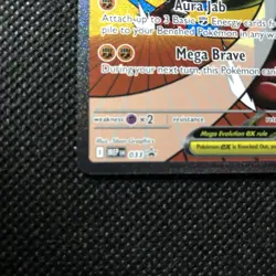 Mega Lucario Ex (033) Promo Pokemon Ascended Heroes Poster Collection Mint - Image 3