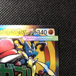 Mega Lucario Ex (033) Promo Pokemon Ascended Heroes Poster Collection Mint - Image 5