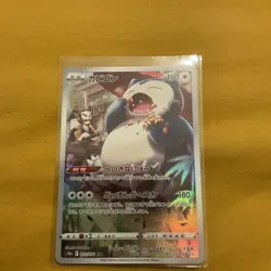 Pokemon Dark Phantasma Snorlax CHR 077/071 S10a Japanese NM - Image 1