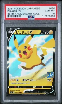 2021 POKEMON JAPANESE 25TH ANNIVERSARY COLLECTION #020 PIKACHU V PSA 10 - Image 1