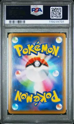 2021 POKEMON JAPANESE 25TH ANNIVERSARY COLLECTION #020 PIKACHU V PSA 10 - Image 2
