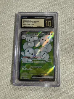 Maushold EX 084/066 Future Flash Sv4M CGC PRISTINE 10 Japanese Pokemon 2023 - Image 1