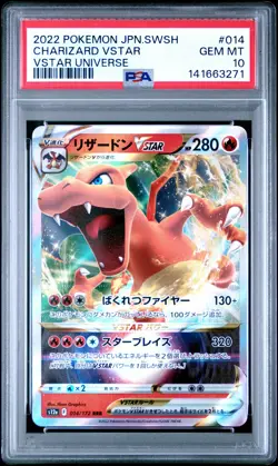 2022 POKEMON JPN SWORD & SHIELD VSTAR UNIVERSE #014 CHARIZARD VSTAR PSA 10 - Image 1