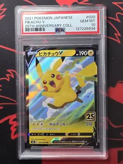 Pikachu V 020 Pokemon Japanese 25th Anniversary Collection PSA 10 - Image 1