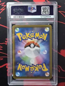 Pikachu V 020 Pokemon Japanese 25th Anniversary Collection PSA 10 - Image 2