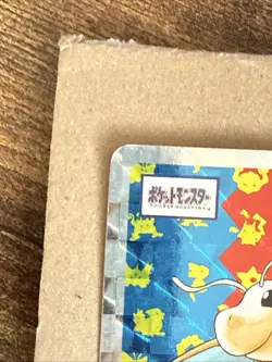 Topsun Pokemon Card Gum Dragonite No.149 Square Prism Holo Game Art From Japan - Image 4