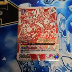 UNION ARENA Arknights UAPR/ARK-042 UR WINNER Amiya Near Mint From Japan - Image 1