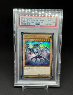 YuGiOh PSA10 Blue Eyes White Dragon KC Ultra Rare Japanese Five Digit Eye - Image 1
