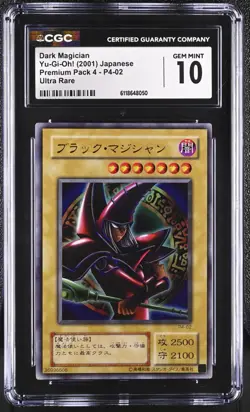 Yu-Gi-Oh Japanese Dark Magician P4-02 Premium Pack 4 Ultra Rare CGC 10 - Image 1