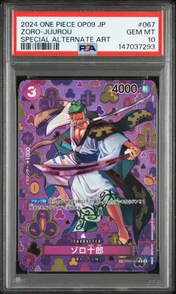 2024 ONE PIECE JPN OP09-EMPERORS IN THE NEW WORLD #067 ZORO-JUUROU PSA 10 - Image 1