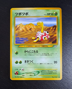 2000 Japanese Pokemon Card Shuckle Neo Genesis NM-M ツホツホ - Image 1