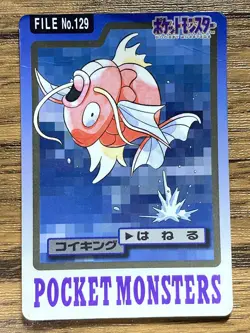 Pokemon Carddass Card Magikarp File No.129 Bandai Pocket Monsters 1997 Japan - Image 1