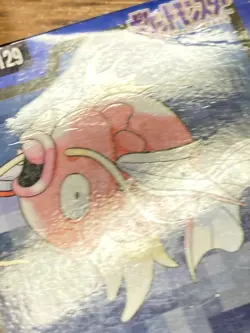 Pokemon Carddass Card Magikarp File No.129 Bandai Pocket Monsters 1997 Japan - Image 5