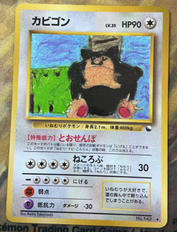Snorlax Vending Machine Cards Series 1 Japanese No.143 1998 #2719 - Image 1