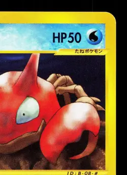 Krabby 010/128 Expedition LP 1st ED Japanese Pokemon Card TCG - Image 3