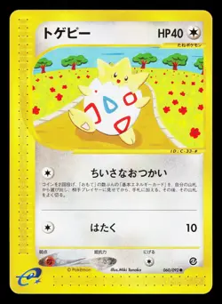 Togepi 060/092 Town on No Map LP Unlimited Japanese Pokemon Card TCG - Image 1