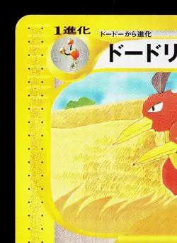 Dodrio 062/087 Wind from the Sea LP Unlimited Japanese Pokemon Card TCG - Image 2