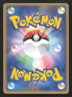 Bellossom 019/087 Wind from the Sea LP Japanese Pokemon Card TCG - Image 2