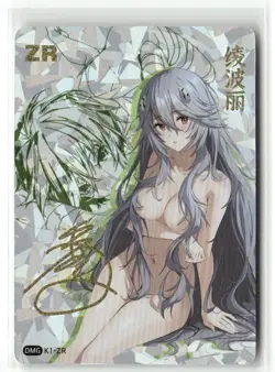 REI AYANAMI ZR Series Ki Dream Goddess Holographic Collectible Card - Image 1