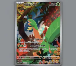 Pokemon Card Japanese TCG: Tropius 074/073 AR sv1a Triplet Beat - Image 1