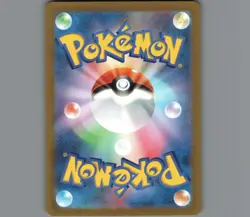 Pokemon Card Japanese TCG: Tropius 074/073 AR sv1a Triplet Beat - Image 2