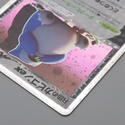 Pokemon Card Rocket's Snorlax ex 062/084 Nintedo 2004 MINT-NM Japanese r090 - Image 3