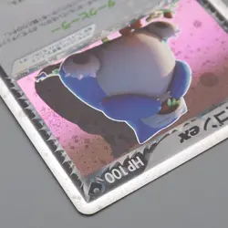 Pokemon Card Rocket's Snorlax ex 062/084 Nintedo 2004 MINT-NM Japanese r090 - Image 4