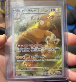 Pokemon TCG Japanese Pawmot Art Rare 085/078 SV1V Violet ex NM - Image 1