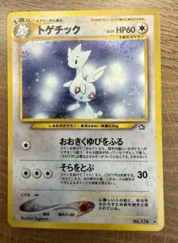 Pokemon Japanese NM Togetic No. 176 Holo Neo Genesis Rare Vintage - Image 1