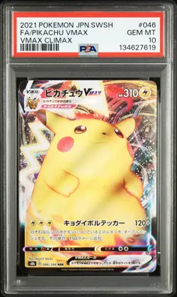 2021 POKEMON JPN SWORD & SHIELD VMAX CLIMAX #046 FULL ART/PIKACHU VMAX PSA 10 - Image 1