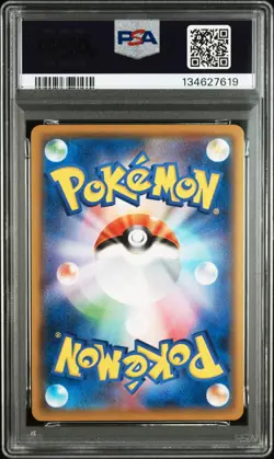 2021 POKEMON JPN SWORD & SHIELD VMAX CLIMAX #046 FULL ART/PIKACHU VMAX PSA 10 - Image 2