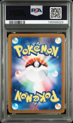 2024 POKEMON JPN SV7A-PARADISE DRAGONA ART RARE #070 LATIOS PSA 10 - Image 2