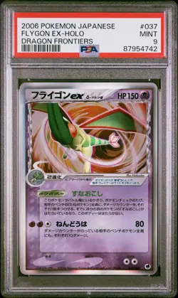 PSA 9 Flygon EX Holo 037/068 Dragon Frontiers Pokemon Japanese - Image 1