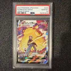 US SELLER PSA 10 Pikachu VMAX Climax CSR Full Art Pokemon Japanese 223/184 - Image 1