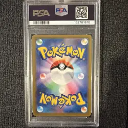 US SELLER PSA 10 Pikachu VMAX Climax CSR Full Art Pokemon Japanese 223/184 - Image 2