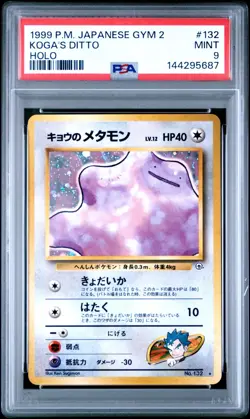 Pokemon Koga's Ditto - PSA 9 MINT - Japanese Gym 2 Challenge from the Darkness - Image 1