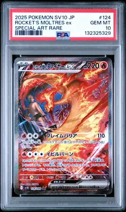 2025 POKEMON JPN SV10-GLORY OF TEAM ROCKET #124 TEAM ROCKET'S MOLTRES EX PSA 10 - Image 1