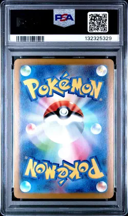 2025 POKEMON JPN SV10-GLORY OF TEAM ROCKET #124 TEAM ROCKET'S MOLTRES EX PSA 10 - Image 2