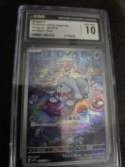 Greavard CGC 10 GM Pokemon Violet Ex Full Art Rare 087/078 JP - Image 1