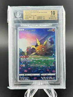 2022 Pokemon VSTAR Universe Japanese #189 Solrock Full Art BGS 10 - Image 1