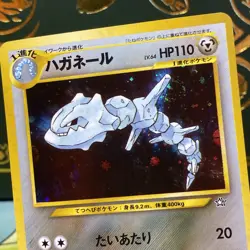 Steelix NO. 208 Holo SWIRL Neo Genesis Pokemon Japanese Near Mint - MINT - Image 2