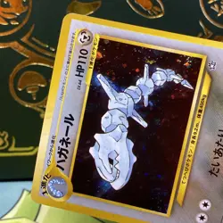 Steelix NO. 208 Holo SWIRL Neo Genesis Pokemon Japanese Near Mint - MINT - Image 4