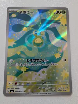 Pokemon Budew 196/193 M2a Mega Dream Ex AR Art Rare Holo Japanese Basic - Image 1