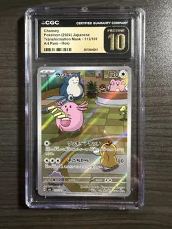 Pokemon Chansey Transformation Mask 113/101 Art Rare Holo Japanese CGC 10 - Image 1
